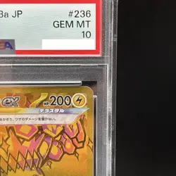 PSA 10 Pikachu ex 236/187 UR sv8a Terastal Festival Pokemon Card Japanese 2024 - Image 3