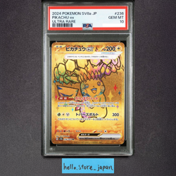 PSA 10 Pikachu ex UR 236/187 SV8a Terastal Fest ex Pokemon Card Game Japanese #4 - Image 1