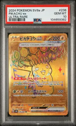 PSA 10 Pikachu ex 236/187 SV8a Terastal Fest Ultra Rare Japanese Pokemon Card - Image 1