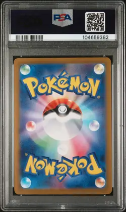 PSA 10 Pikachu ex 236/187 SV8a Terastal Fest Ultra Rare Japanese Pokemon Card - Image 2
