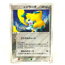 Pokemon card ___'s Jirachi 014/PLAY Player's Club Promo Japanese TCG Holo Rare - Image 1