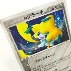 Pokemon card ___'s Jirachi 014/PLAY Player's Club Promo Japanese TCG Holo Rare - Image 2
