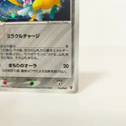Pokemon card ___'s Jirachi 014/PLAY Player's Club Promo Japanese TCG Holo Rare - Image 4