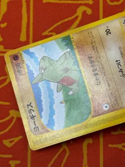 POKEMON TCG LARVITAR 005/P NON HOLO ANA NIPPON AIRWAYS PROMO HP JAPANESE - Image 4