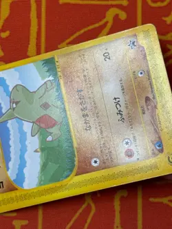POKEMON TCG LARVITAR 005/P NON HOLO ANA NIPPON AIRWAYS PROMO HP JAPANESE - Image 5