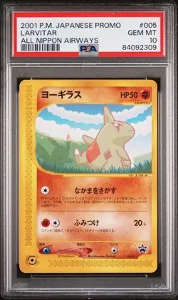 Pokemon Card Larvitar 005/P ANA All Nippon Airways Promo 2001 PSA 10 GEM MINT - Image 1
