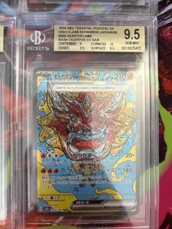 Pokemon 10x Graded Card Lot All Gem Mint Bgs 9.5s AR,SAR,SR Lot#4 - Image 3