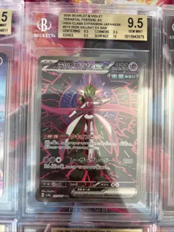 Pokemon 10x Graded Card Lot All Gem Mint Bgs 9.5s AR,SAR,SR Lot#4 - Image 5