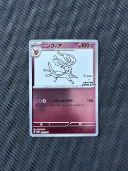 Sylveon - 070/SV-P 070/SV-P Sv-P Promotional Cards Holo (Japanese) - Image 1