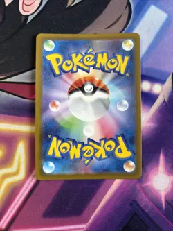 Shiny Rabsca S 269/190 SV4a Shiny Treasure ex - Pokemon Card Japanese NM - Image 2