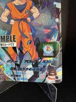 Super Dragon Ball Heroes card Son Goku BR UM6-MCP1 Japanese Sample - DMG - Image 5