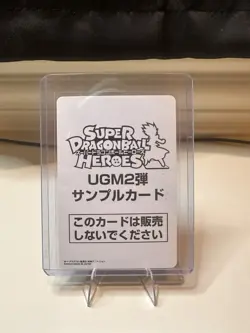 Yamcha UGM2-CP5 CP Card Super Dragon Ball Heroes Japanese Edition SAMPLE - Image 2