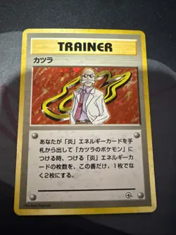 Blaine Trainer Foil Japanese Pokemon Card Gym Heroes No Rarity Symbol - Image 1