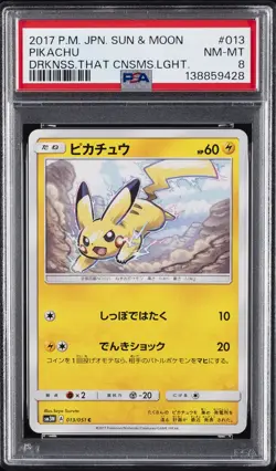 2017 POKEMON JPN SUN & MOON DARKNESS THAT CONSUMES LIGHT #013 PIKACHU PSA 8 - Image 1