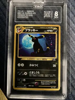 2000 Pokemon Japanese Umbreon Holo Neo 2 (Crossing the Ruins...) #197 TAG 8 - Image 4