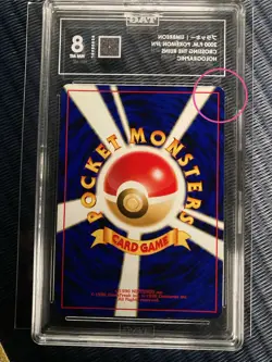 2000 Pokemon Japanese Umbreon Holo Neo 2 (Crossing the Ruins...) #197 TAG 8 - Image 5