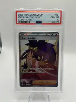 Iris's Fighting Spirit #121 Pokemon Japanese Battle Partners PSA 10 - Image 1