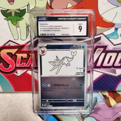 CGC 9 Vaporeon 063/SV-P Yu Nagaba Promo - Pokemon TCG - SHIPS FAST - Image 1
