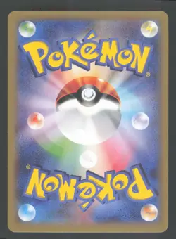 Dragalge 057/080 Japanese,1st Edition Pokemon XY2 Wild Blaze - Image 2