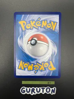 [US Seller] Pokemon S-Chinese Pikachu 07 08/09 (0708/09) CBB1C Gem Pack Holo - Image 2