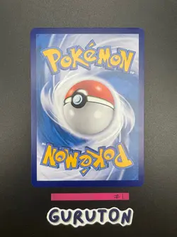 [US Seller] Pokemon S-Chinese Pikachu 07 08/09 (0708/09) CBB1C Gem Pack Holo - Image 4