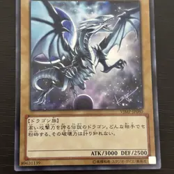 Blue-Eyes White Dragon VJMP-JP080 Ultra Rare Japanese Yu-gi-oh fym0-a16 - Image 2