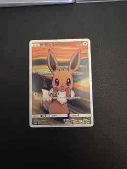 Eevee 287/SM-P The SCREAM Munch 2018 Pokemon card TCG Promo Japanese Museum Gogh - Image 1