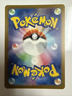 NM+ Bulbasaur Master Ball 001/165 Japanese Pokemon SV2a 151 US SELLER FAST SHIP - Image 2