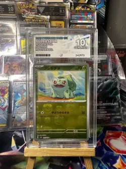 Bulbasaur 001/165 (Masterball) Sv2a: Japanese 151 Holo Graded (ACE 10) Pokemon - Image 1