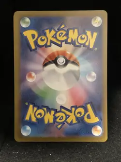 Bulbasaur - (Master Ball Pattern) 001/165 Sv2a: Pokemon Card 151 Holo (Japanese) - Image 2