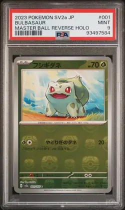 PSA 9 Bulbasaur 001/165 Master Ball Reverse Holo Pokemon 151 Japanese - Image 2