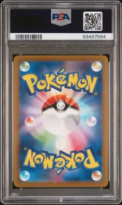 PSA 9 Bulbasaur 001/165 Master Ball Reverse Holo Pokemon 151 Japanese - Image 3