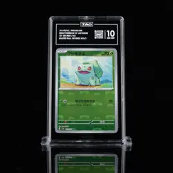 Pokemon TCG (Japanese): S&V 151 - Bulbasaur 001/165 Master Ball - TAG 10 - Image 1
