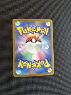 Pokemon Card - Japanese 151 Bulbasaur Masterball 001/165 NM/M - Image 2