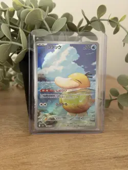 Psyduck 199/193 M2a: High Class Pack: Mega Dream Ex Holo (Japanese) +3 Cards Lot - Image 2