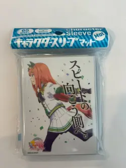 Umamusume Character Sleeve Mat Card Sleeve 65 Sheets Silence Suzuka Japan 2022 - Image 1