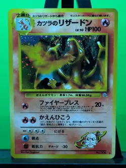 Blaine's Charizard Challenge From the Darkness Holo Card NM - Image 1