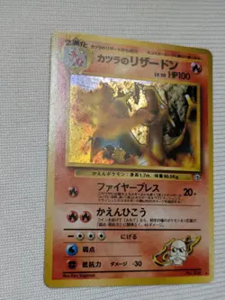 Blaine's Charizard Challenge From the Darkness Holo Card NM - Image 3