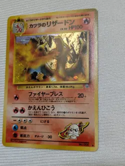 Blaine's Charizard Challenge From the Darkness Holo Card NM - Image 4
