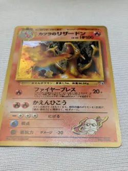 Blaine's Charizard Challenge From the Darkness Holo Card NM - Image 5