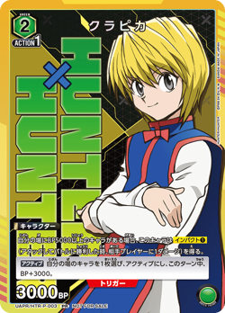 Hunter X Hunter Kurapika unichike Promo UAPR/HTR-P-003 Union Arena Card/B2 - Image 1