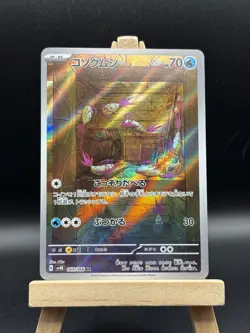Pokemon Wimpod AR 069/066 SV4K Ancient Roar - Card Japanese Scarlet & Violet - Image 1