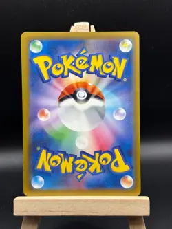 Pokemon Wimpod AR 069/066 SV4K Ancient Roar - Card Japanese Scarlet & Violet - Image 2