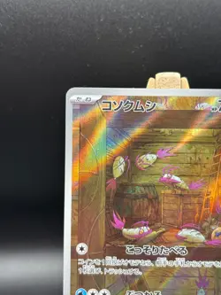 Pokemon Wimpod AR 069/066 SV4K Ancient Roar - Card Japanese Scarlet & Violet - Image 3