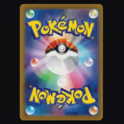 Psyduck 032/193 MEGA Dream ex Reverse Holo Friend Ball Japanese Pokemon TCG NM - Image 2