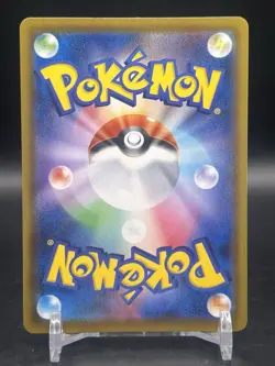 Charizard VMAX 308/190 Secret Rare Shiny Star V Japanese Pokemon NM - Image 2