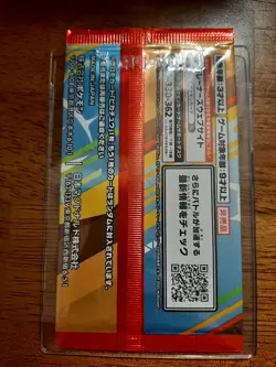 Pokemon Card MEGA McDonald Promo Pack 2025 1 PacK Japanese Limited Japan - Image 2