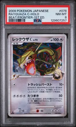 Pokemon | Rayquaza [C] Lv.73 Beat of the Frontier 078/100 Pt3 | PSA 8 NM - Image 1