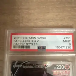 Pokemon Single Strike Urshifu V Full Art Holo 151/163 Battle Styles PSA 9 - Image 2