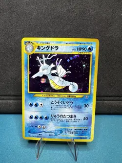 Kingdra 230 Neo Genesis Holo Rare Swirl Japanese Pokemon 2000 NM - Image 1